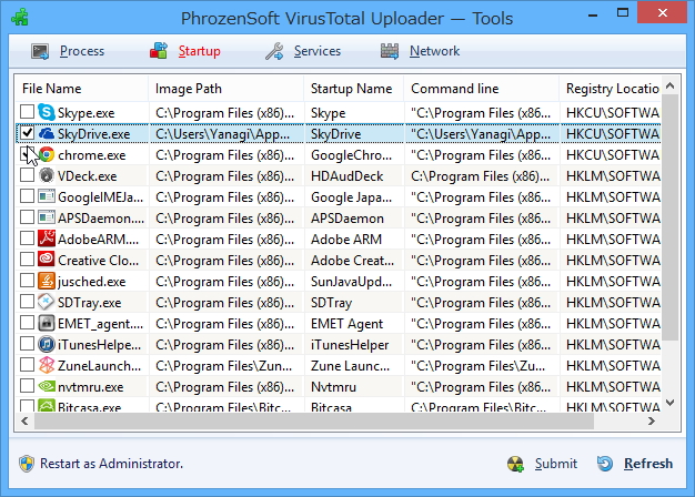 スタートアップアプリやWindows サービスのスキャンも