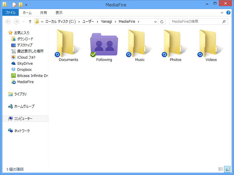 指定したフォルダの内容と“MediaFire”が自動同期される