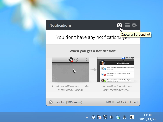 通知ウィンドウ
