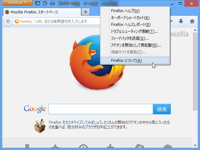 「Personal Titlebar」v1.0.20130518