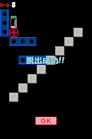 磁力がどのように及ぶのかを考えて、鉄骨やロボットを動かす。ときには急いで動かす必要がある場面も