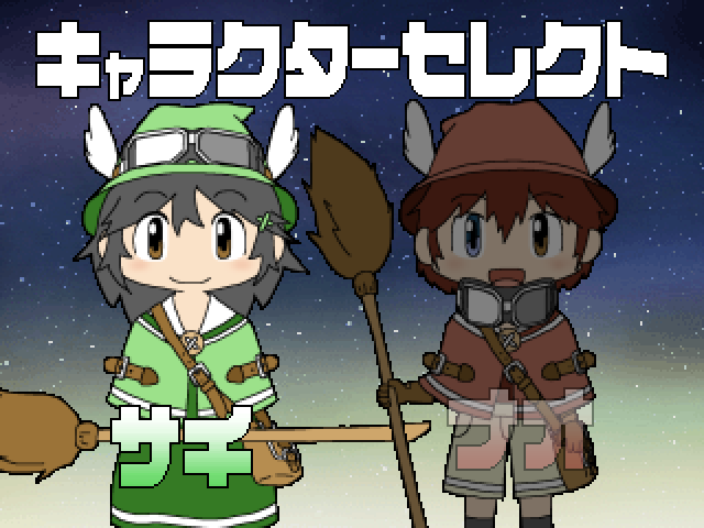 ブロック崩しにスピード感を加え、短時間でクリアすることを目標にしている