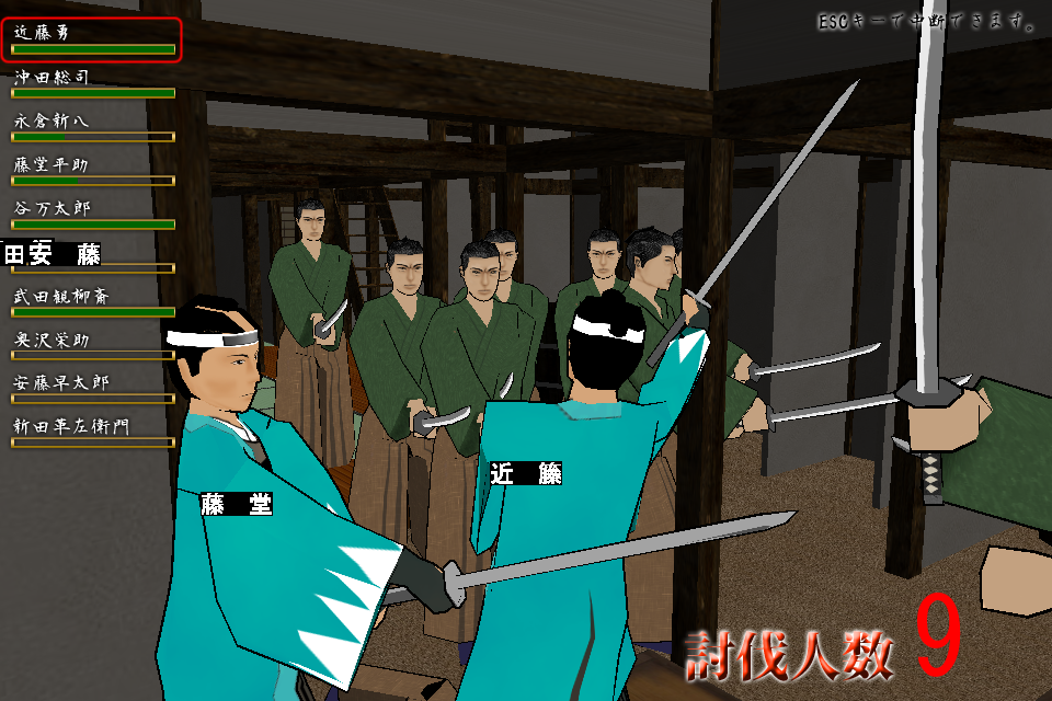 池田屋事件を再現したゲーム。意外と短時間でサクサク遊べるのも魅力