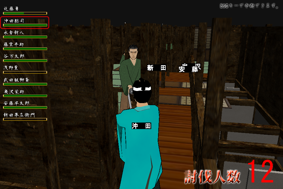 池田屋事件を再現したゲーム。意外と短時間でサクサク遊べるのも魅力