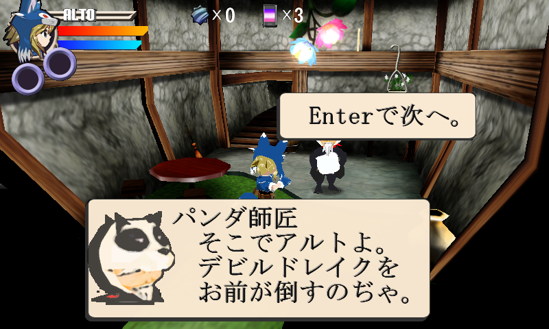 グラフィックスも美しい横スクロールタイプのアクション。敵のスキルを活用して戦う