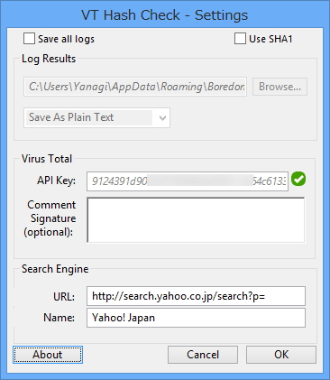 設定画面が開くので、APIキーを入力