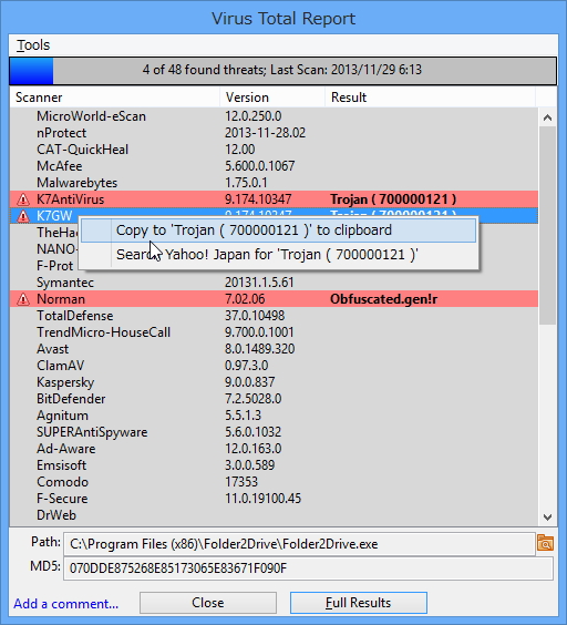 マルウェアの名前をクリップボードへコピー。検索機能は動作しなかった