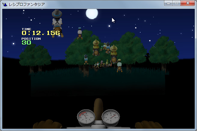 「レシプロファンタジア」