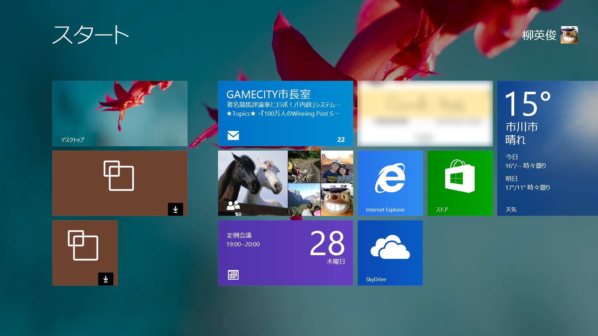 本アプリがインストールされていない環境とタイルを同期。アプリをインストールすれば、タイルが復元される