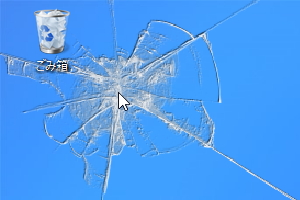 最新版のv1.6で追加された“Broken Glass”スキン