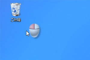 クリックされたボタンをアイコンで示す“Presentation”