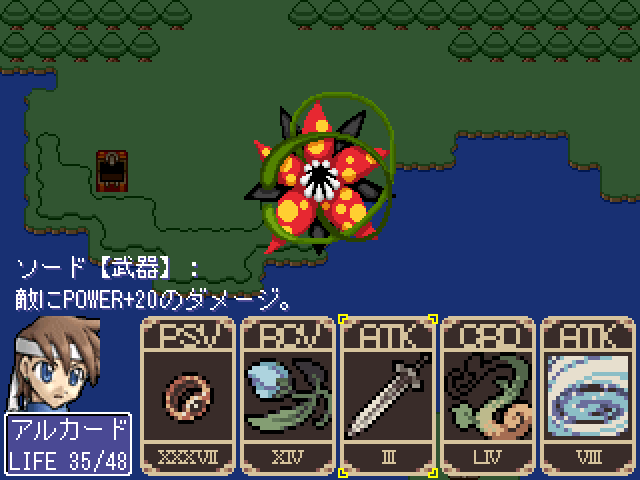 「デュエリストでも恋がしたい！」