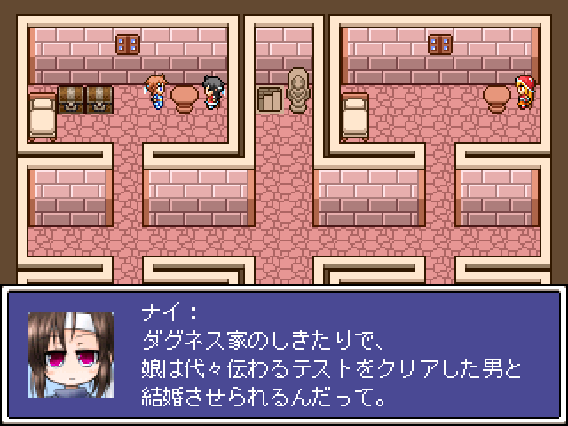 テストをクリアした者と娘を結婚させるというしきたりからヒイロを救うため、アルカードはテストをクリアした上で結婚を破棄することに