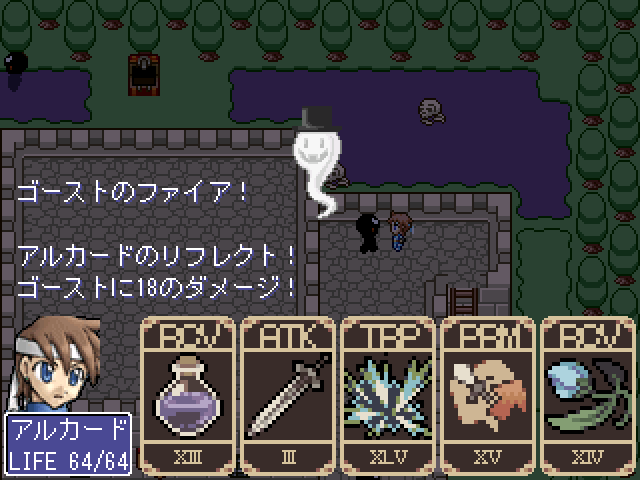 トラップカード“リフレクト”発動により、敵の魔法を反射