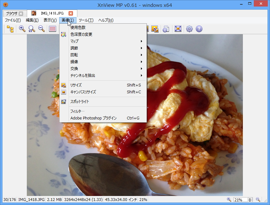 「XnViewMP」の画像閲覧画面