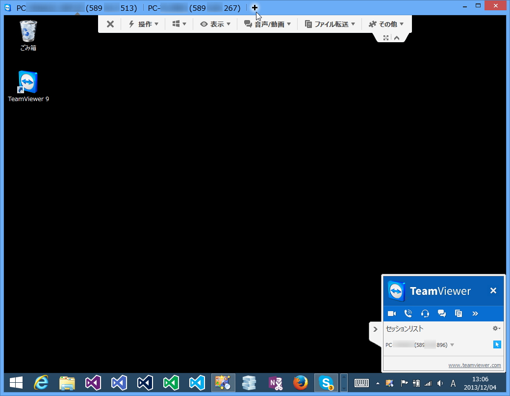 複数セッションのタブ切り替えが可能に