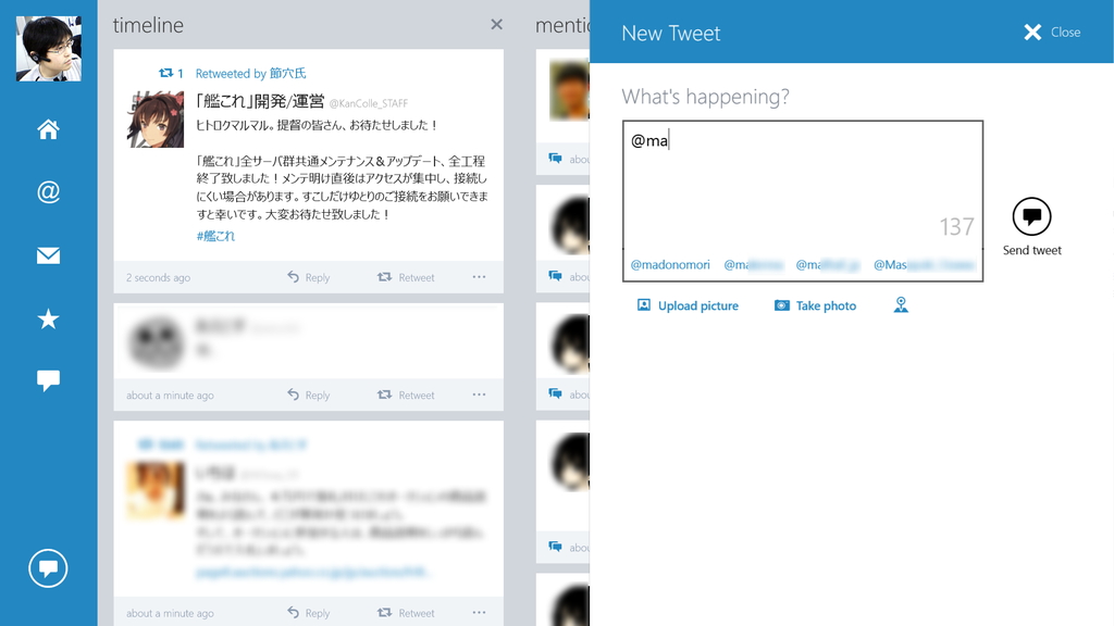 スクリーンネームの自動補完機能を搭載