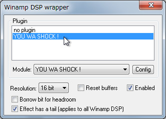 “Winamp DSP Wrapper”の設定画面からプラグインを登録