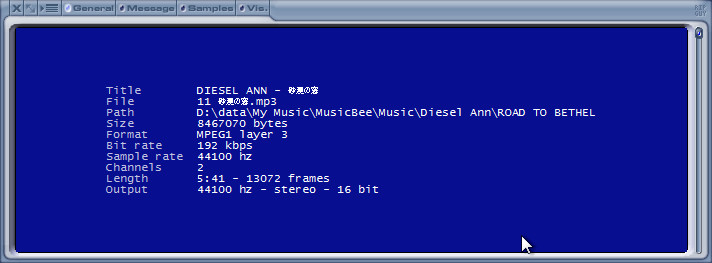 再生中ファイルの詳細情報を表示