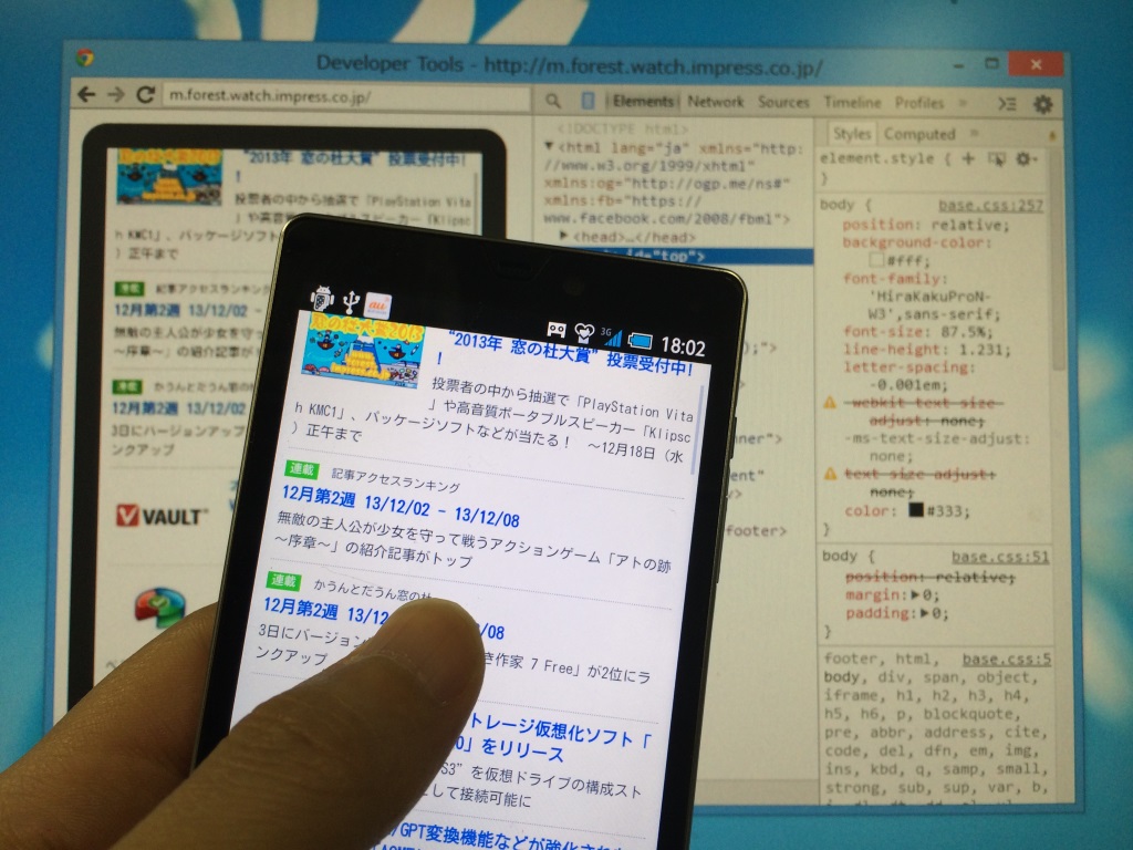 スクリーンキャスト機能