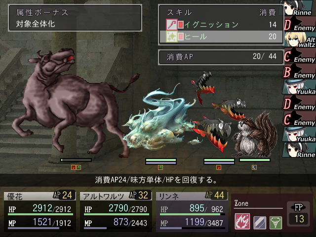 「Another Saviour」