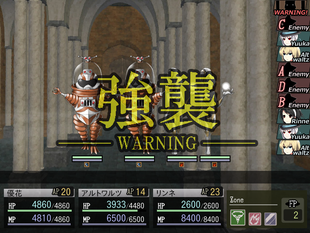 ザコ戦中の強制割り込みやボス戦前の怪獣登場演出など、UMAの脅威がこれでもかと描かれる