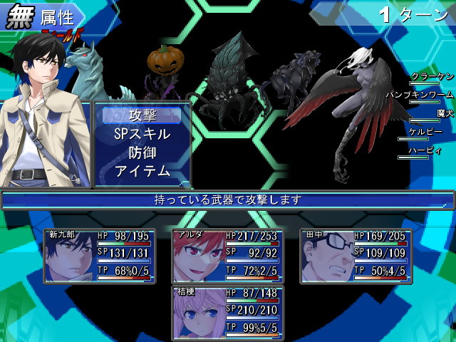 「アクアリウムス」