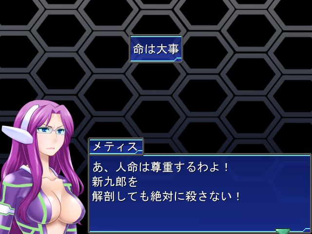 ネタあり、熱い展開あり。豊富な会話イベントが用意されているほか、シナリオの見せ場ではイベント絵も