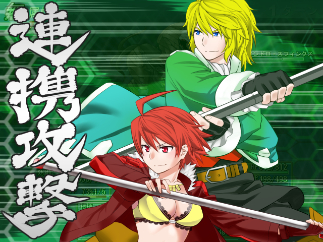 特定の必殺技を2人で合わせて放つことで、連携攻撃に