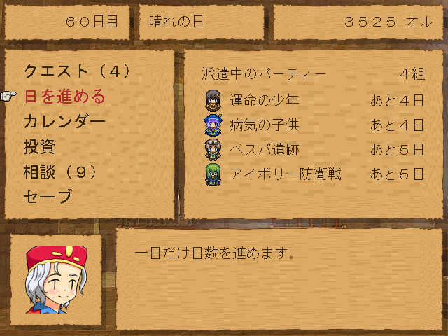 「スポンサーガ」