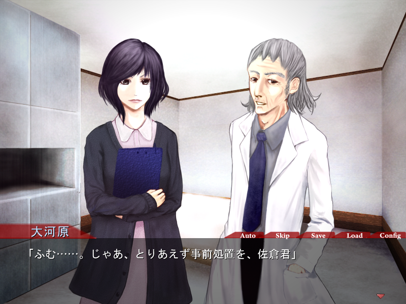 「君とサクラを」