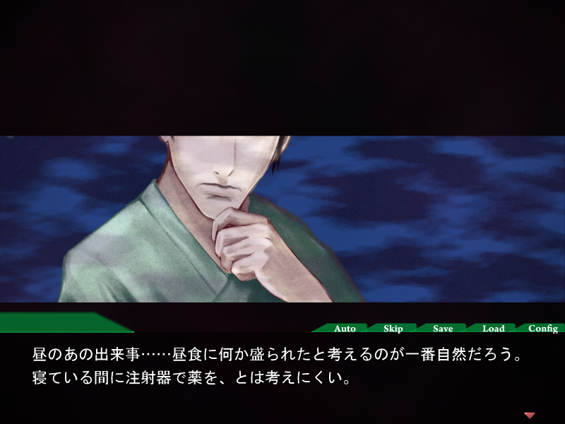 ときに考察し、ときに行動しつつ“宗助”は病院の謎に迫っていく