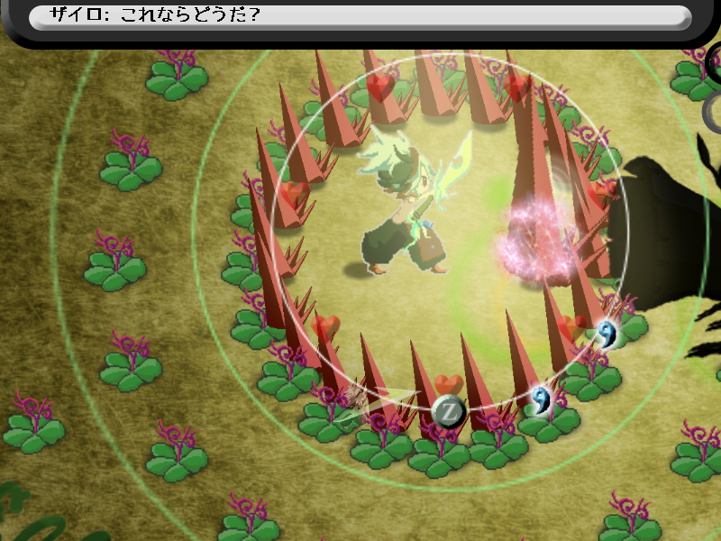 草を踏んだり何かに攻撃したりするだけで、BGMに調和した音が出る。ゲーム中のすべての音がBGMにリンクして発せられる