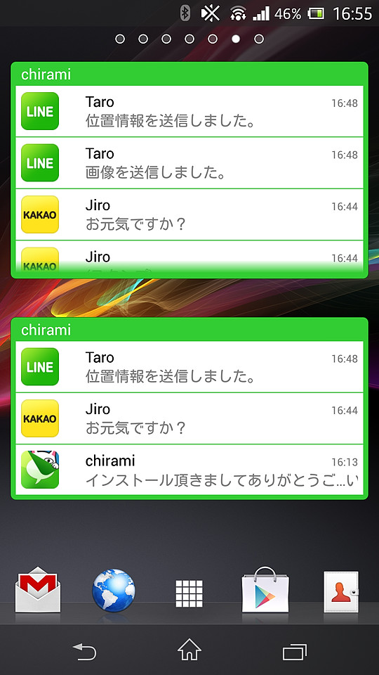 ホーム画面に配置したウィジェットでもメッセージを確認できる
