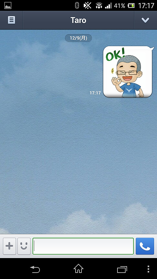 「LINE」のテキストチャットで画像をスタンプのように送信できる