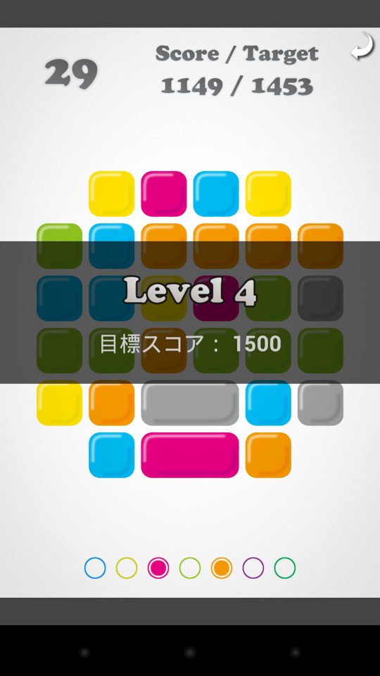 制限時間内に各レベルのノルマをクリアするとレベルが上がっていく“Survival”