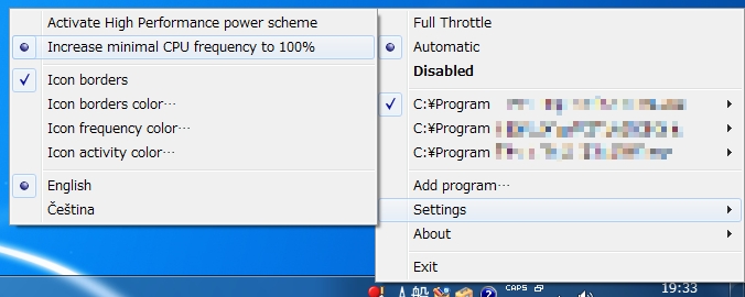 CPUをフル稼働させる「Full Throttle Override」