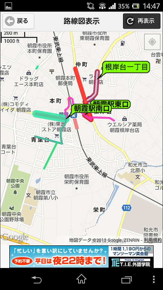 路線図を確認したい地点の周辺地図を表示し、いずれかの路線をタップ