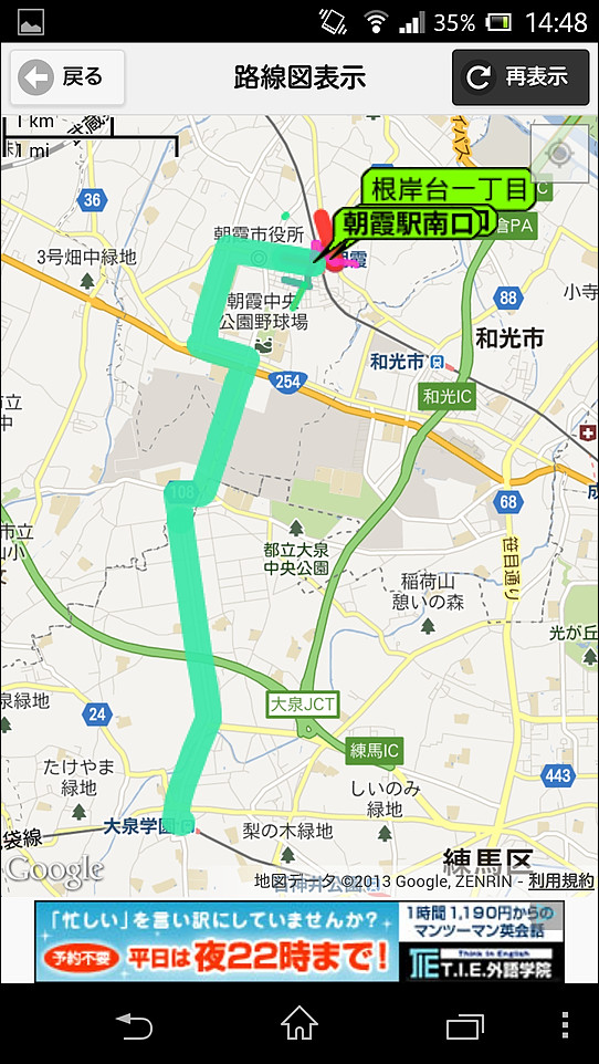 選択した路線のルート全体の線が地図に表示されて確認できる