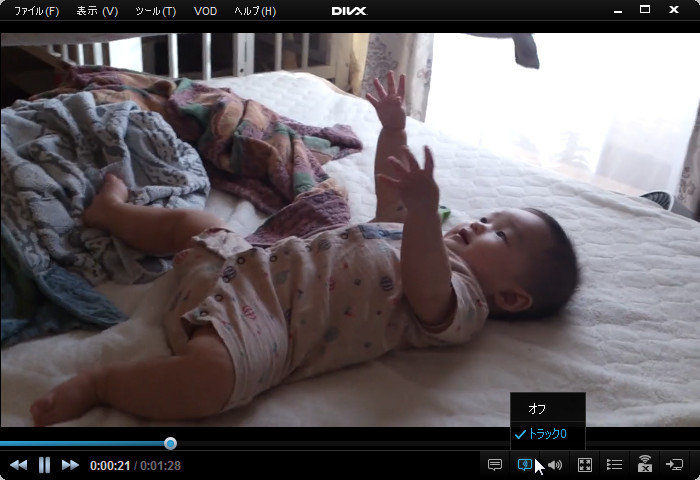 「DivX Player」v10.1