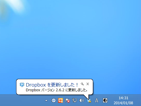 「Dropbox」v2.6.2