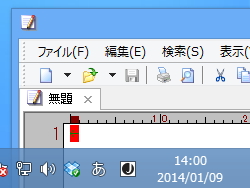 IMEが“半角英数”モードではない場合