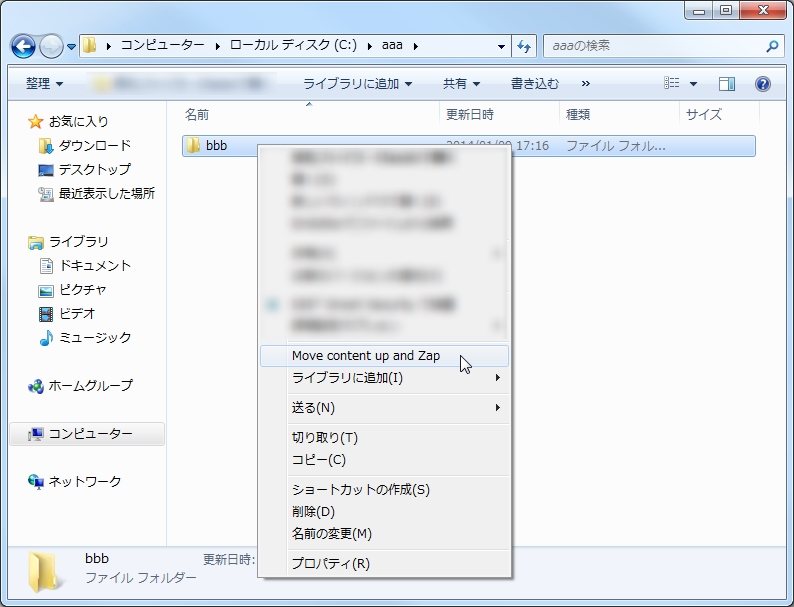 「LevelZap」v1.0.2