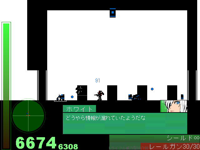 機体を操りミッションをこなす2Dアクションゲーム