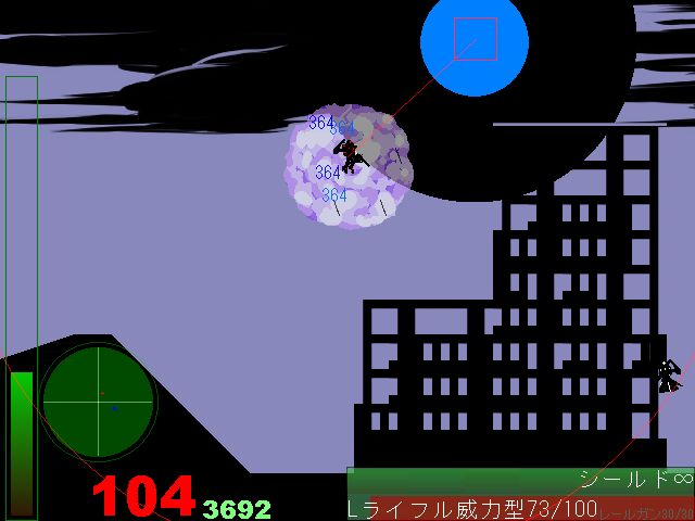 ときには激しい攻撃を繰り出す巨大な敵機と戦うことも