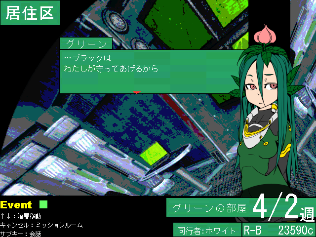 仲間とのイベントをこなすと僚機として一緒にミッションへ出撃可能になる