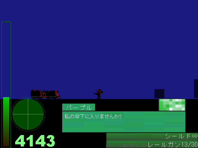 腕の良さから別の組織へと勧誘される主人公。どうなってしまうのか……