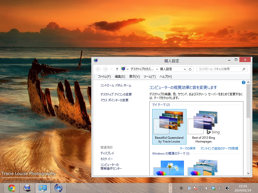 Windows 7以降のOSであればダブルクリックするだけで簡単にインストール可能