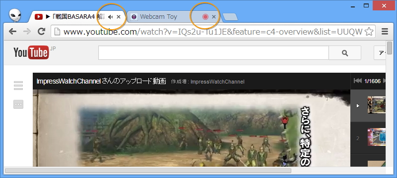 音が鳴っているタブが一目でわかるアイコン