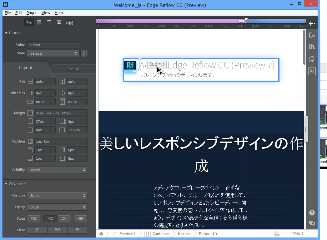 ボタンやドロップダウン、テキスト入力欄といったフォームの部品を挿入
